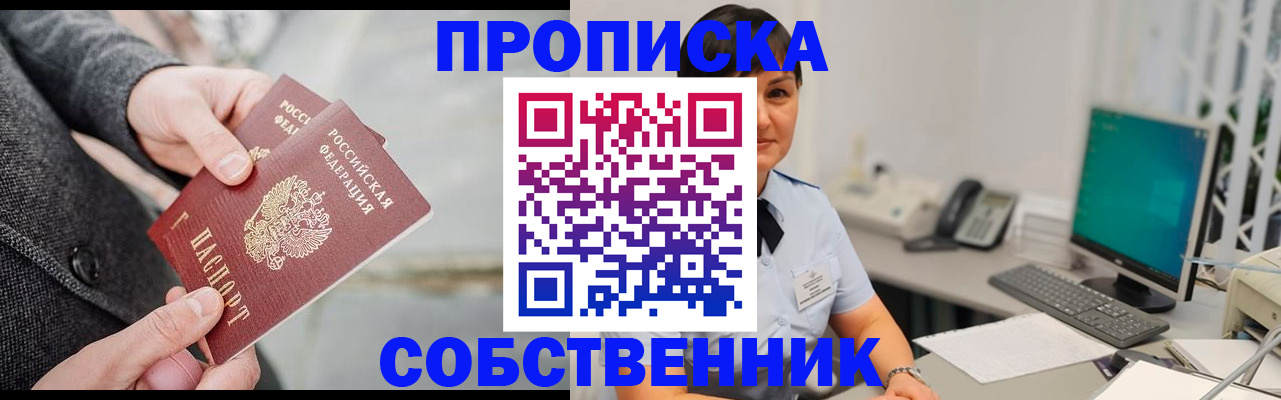 регистрация для школы в Тарко-Сале